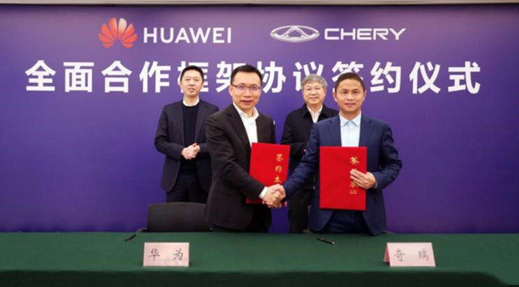 Chery และ Huawei ลงนามข้อตกลงโซลูชันรถยนต์อัจฉริยะร่วมกัน